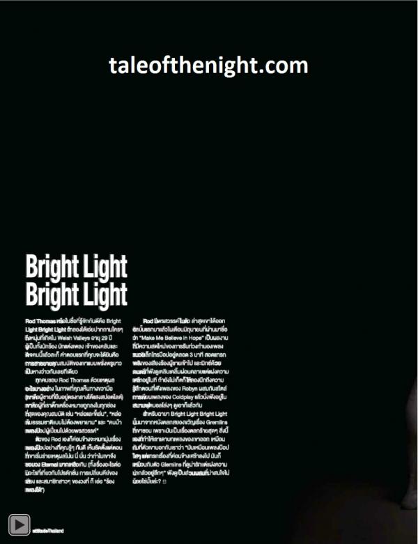 Attitude-July-2012